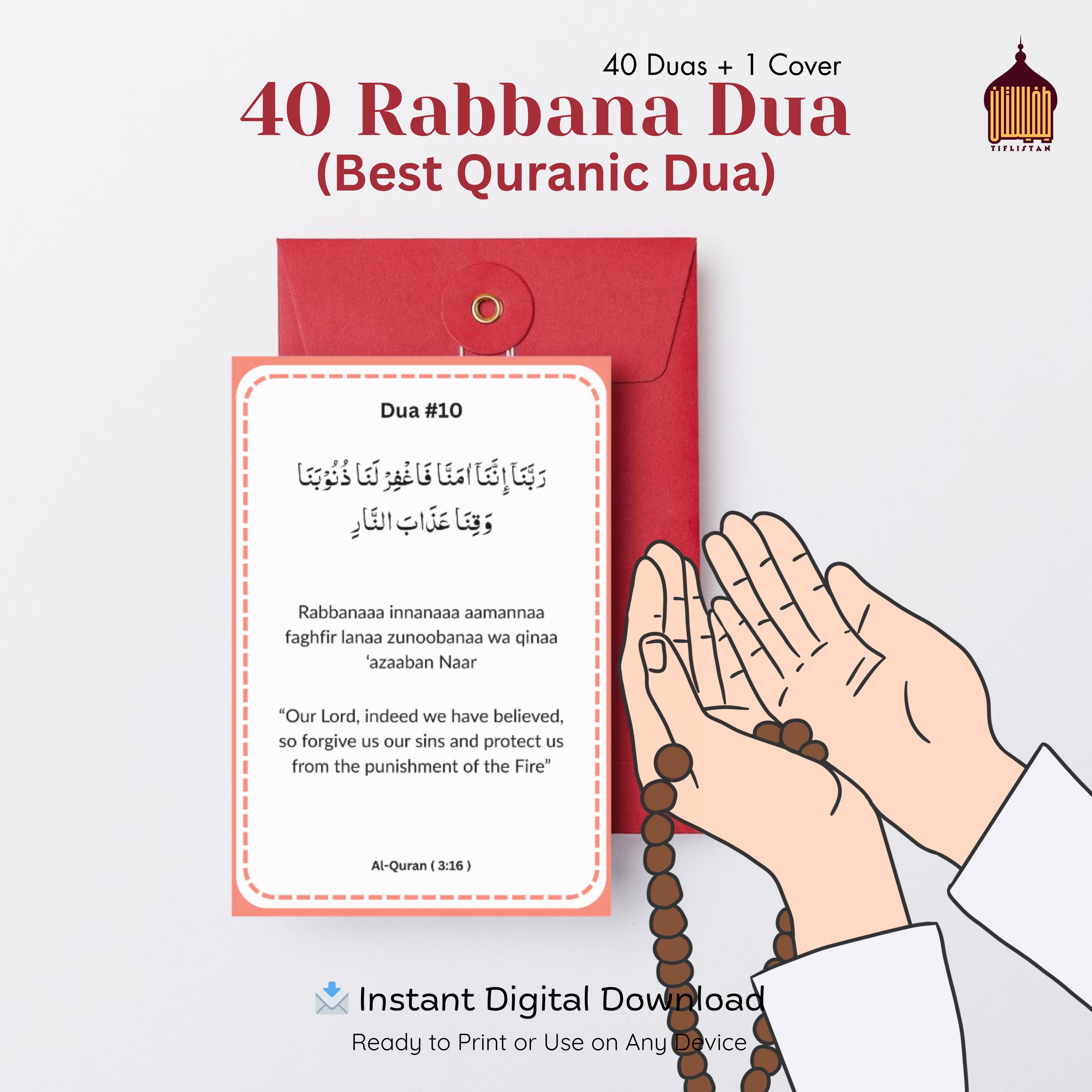 40 Rabbana Duas | Quranic Supplications Printable | Digital Download ...
