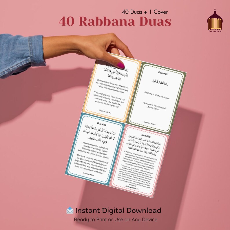 40 Rabbana Duas 4 in 1 | Quranic Supplications Printable | Digital ...