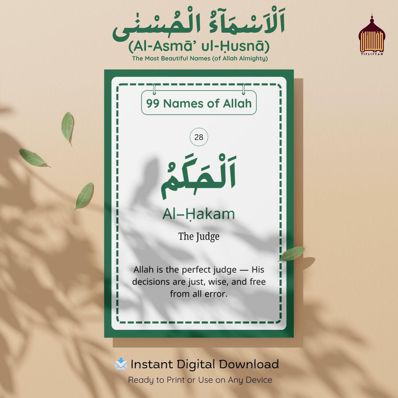 99 Names of Allah Cards | Islamic Spiritual Reminder (digital PDF) | Al ...