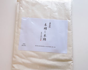 Sarashi Ecru/Unbleached 100% cotton 10M 'OKA'/Tenugui/Sashiko/Kitchen Towel/Dishcloth