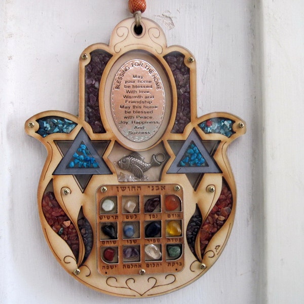 Spiritual "Blessing For The Home" Olive Tree Trunk Handmade Wall Hanging "Hamsa" Charm Symbol