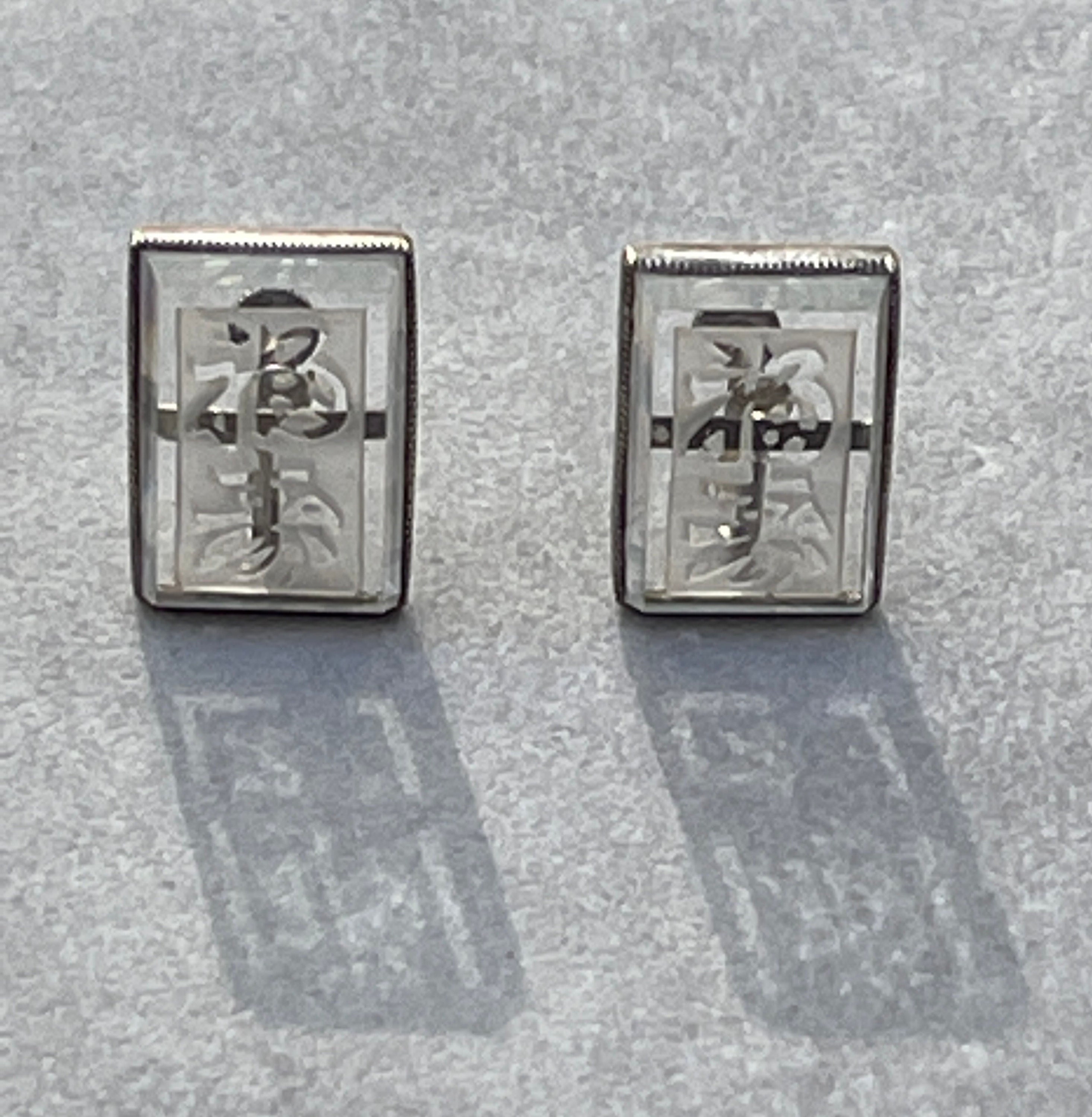 Sterling Reverse Intaglio Asian Carved Glass Vintage Screw Back Earrings