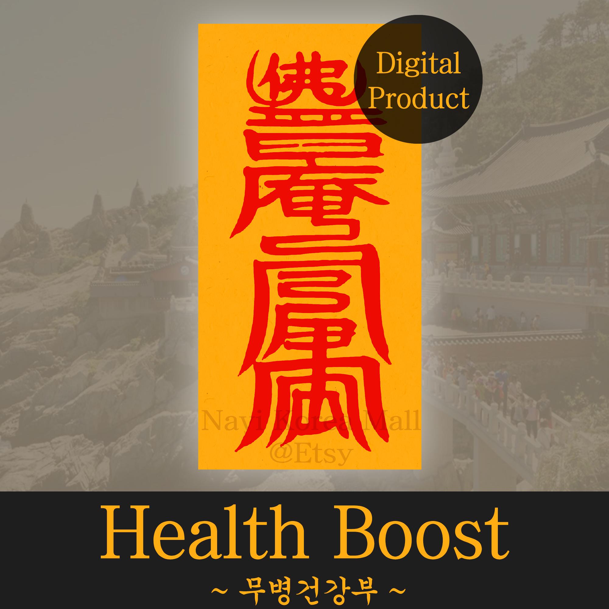 Bohemian talisman ♦︎ アートチャーム インテリア Health Talisman Charm (korea Traditional Bujeok) - Etsy