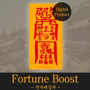 Könnte beinhalten: Ein digitales Produkt mit gelbem Hintergrund und roten asiatischen Schriftzeichen. Der Text "Digital Product" befindet sich in einem schwarzen Kreis. Die Worte "Fortune Boost" stehen unten, darunter koreanischer Text.