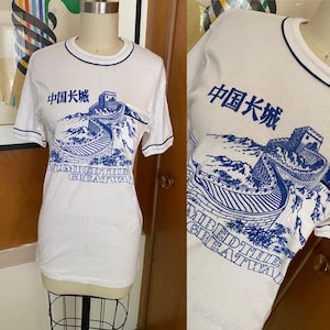 I Climbed the Great Wall T Shirt - Etsy