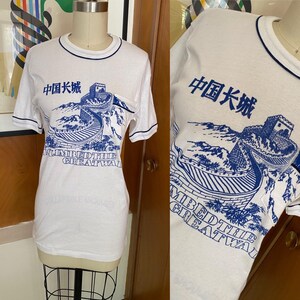 Great Wall of China T Shirt - Etsy