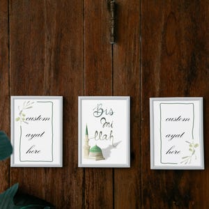 Custom Ayah Islamic Wall Art, Personalized Muslim Gift, Modern Islamic Home Decor, Quran Ayat Digital Download, Unique Muslim Digital Art