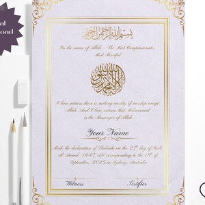 May include: A digital download certificate with gold calligraphy and ornate borders. The text includes religious phrases in Arabic and English, along with spaces for a name, date, and witness signatures. A purple starburst graphic reads "Digital Download".