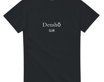 T-shirt à texte japonais - T-shirt noir à slogan minimaliste, Streetwear unisexe en coton | Densh