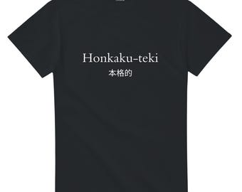 T-shirt avec texte japonais – T-shirt noir à slogan minimaliste, Streetwear unisexe en coton | Honkaku-teki