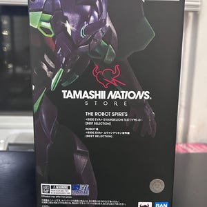TAMASHII Nations - Evangelion - Evangelion TYPE-01 (PreOwned, Mint Condition)