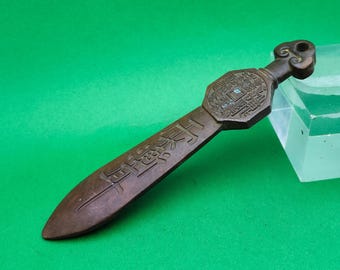 ノウア型青銅短剣 - ノウア短剣 - 後期青銅器時代 - 青銅短剣レプリカ