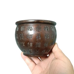 Antique Bronze "Hundred Blessings" Wealth Bowl, Feng Shui Treasure Pot