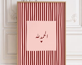 Alhamdulilah Arabic Wall Art Pink Red Islamic Poster Girly Muslim Home Decor Arabic Typography Minimalist Print Islamic Wall Decor Poster