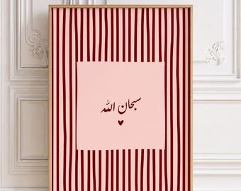 Subhan Allah Arabic Wall Art Pink Red Islamic Poster Girly Muslim Home Decor Arabic Typography Minimalist Print Islamic Wall Decor Poster