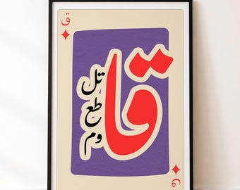 Qaf Fight Boycott Resist Palestine Print Playing Card Print Purple Social Justice Poster Modern Art Arabic  Calligraphy Typography Art Deco