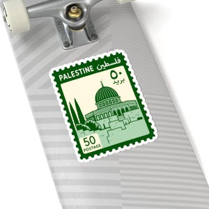 Palestine Postage Stamp Sticker Dome of the Rock Vinyl Kiss Cut Sticker Palestinian Stamp Jerusalem Travel Laptop Water Bottle Decal 6" × 6"