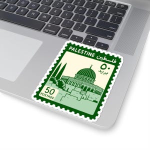 Palestine Postage Stamp Sticker Dome of the Rock Vinyl Kiss Cut Sticker Palestinian Stamp Jerusalem Travel Laptop Water Bottle Decal 4" × 4"