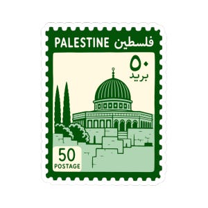 Palestine Postage Stamp Sticker Dome of the Rock Vinyl Kiss Cut Sticker Palestinian Stamp Jerusalem Travel Laptop Water Bottle Decal image 2