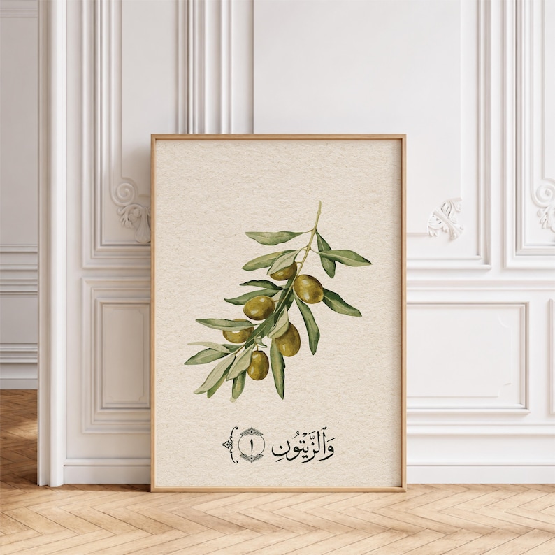 May include: A vertical rectangular wall art print on textured cream paper featuring a watercolor illustration of an olive branch with green leaves and several olives. Below the branch is black Arabic calligraphy text and the number one.