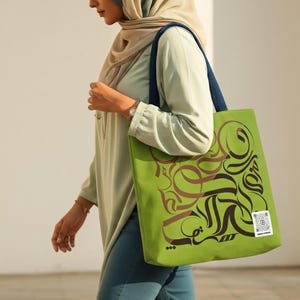 Personalized Kunafa Arabic Calligraphy Tote Bag, Random Strokes Design