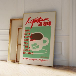 Kopi Poster, Retro Food Poster, Asian Food Poster,  Bar Cart Decor, Kitchen Art, Chinese Print, Vintage Food Print, Kopitiam, Malaysia Print