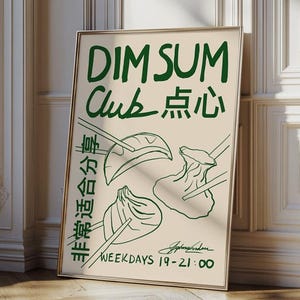 点心クラブ、レトロなアジア料理のポスター、餃子、バーカートアート、トレンディなキッチンの壁アート、香港アート、中国のプリント、ヴィンテージのフードプリント