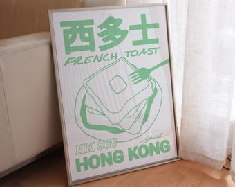 Hong Kong French Toast Print: Retro Asian Food Kitchen Art