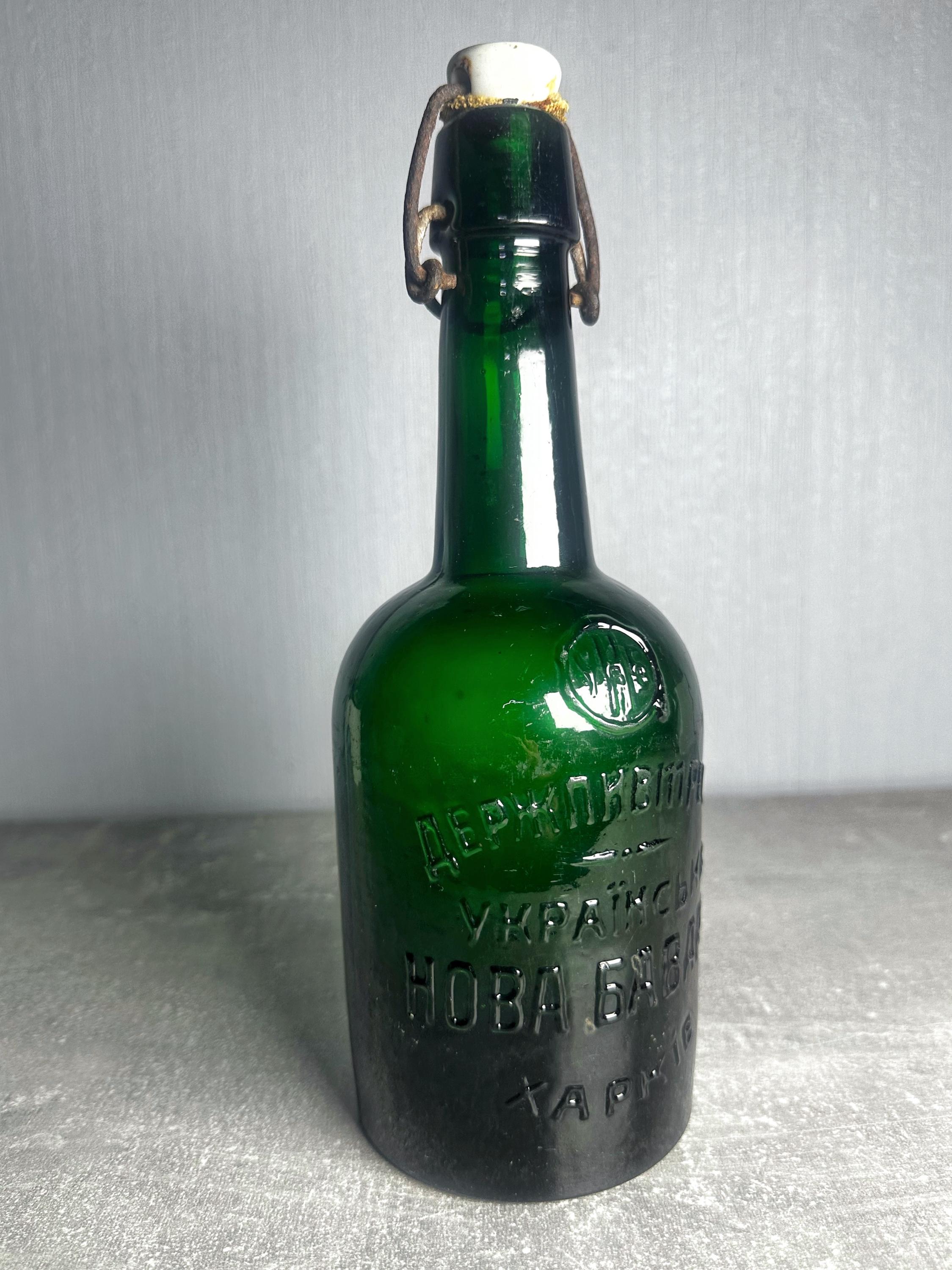 Vintage German Beer Bottle - Etsy Canada