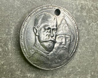 ロシア帝国の銀貨 – 10コペイカ 1912年、1913年、1914年 - Etsy 日本