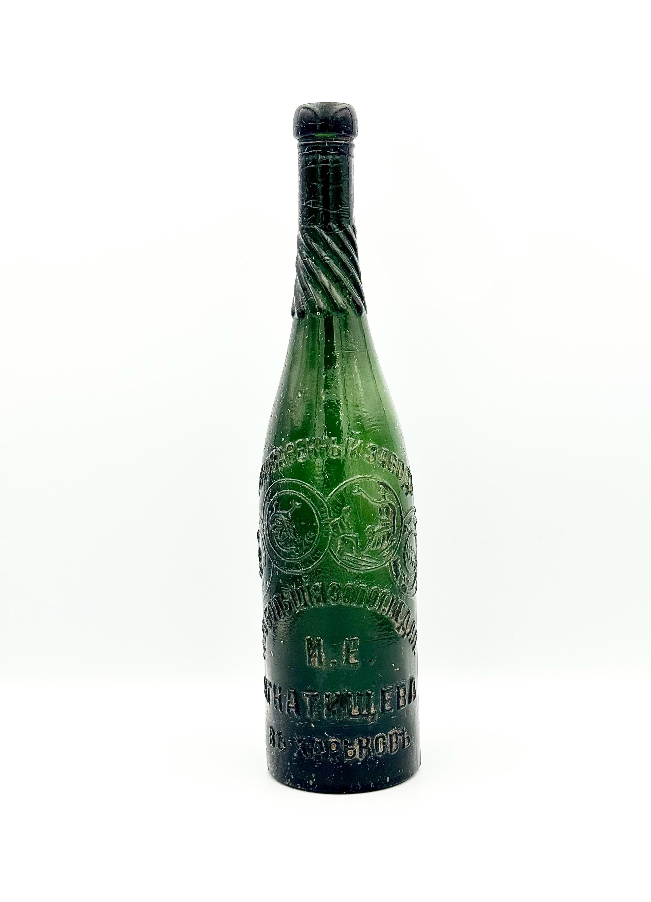 Antique Russian Bottle - Etsy
