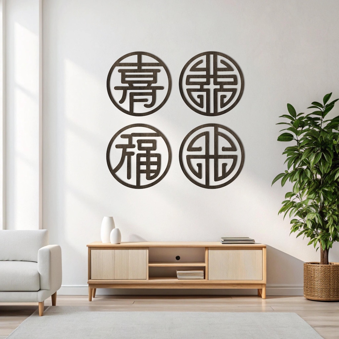 Feng Shui Wood Wall Art Chinese, Feng Shui Wall Decor, Asian Wooden ...