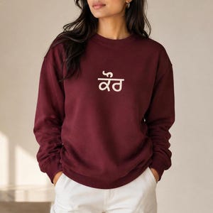Sweat-shirt punjabi, Kaur Gurmukhi oversize épais, vêtements sikhs