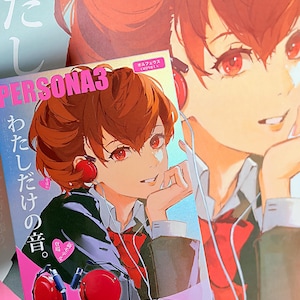 ペルソナ5 雨宮蓮＆明智五郎(シュアケ) ポスター、ポストカード - Etsy