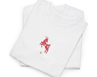 Goat Chinese Zodiac Unisex Heavy Cotton Tee, Personalized All 12 Chinese Animal Signs, Zodiac/Astrology Tee Shirt