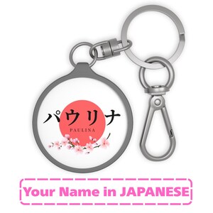 Personalized Katakana Name Keychain, Custom Japanese Name Keyring, Japan Gift, Sakura Keychain, Unique Travel Gift Japan