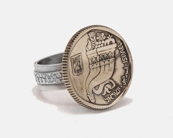 Sterling Silver Israeli 5 Sheqalim Coin Ring - Vintage Jewelry