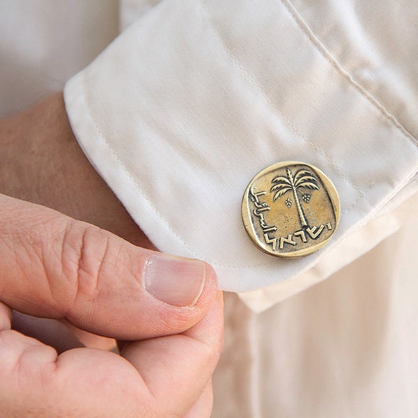 Coin cufflink with 10 Agorot - coin of Israel - Mens Gifts - Cuff Links- Men Jewerly - Coin jewelry - Groom cufflinks - palm tree cufflinks