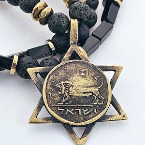 Star of David & Lion of Judah Necklace: Jewish Amulet Jewelry