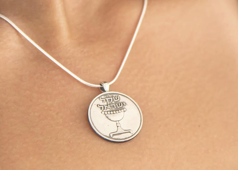 An amazing old coin pendent with the1 Sheqel coin of Israel - "Quest" Simply Coind Necklace - Coins jewelry - Vintage jewelry - Old coins