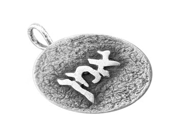 Sterling Silver Amen Medallion Necklace in Hebrew