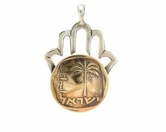 Israeli Currency, Coin Charm, Hamsa Pendant, Evil Eye Hamsa, Handmade Necklace, Chamsa Necklace, 925 Silver Coins, Israeli Hamsa,