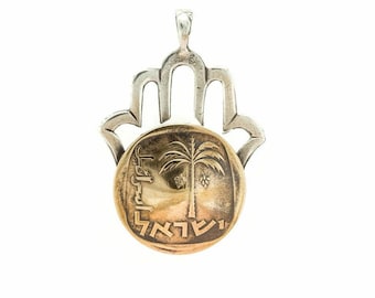 Sterling Silver Hamsa Necklace: Israeli Coin Palm Tree Pendant
