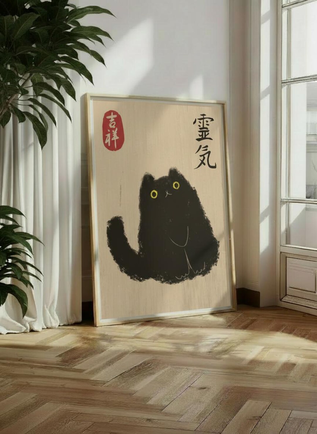Black Cat Ukiyo-e Poster – Japanese Vintage Wall Art Gift for Good ...