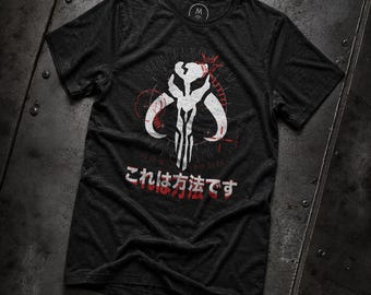 Mandalorian Mythosaur Crest Tee | Distressed Samurai-Tech Bounty Hunter Shirt