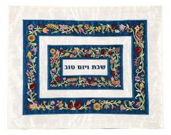 Challah Cover - Embroidered - Two Borders - Multicolor