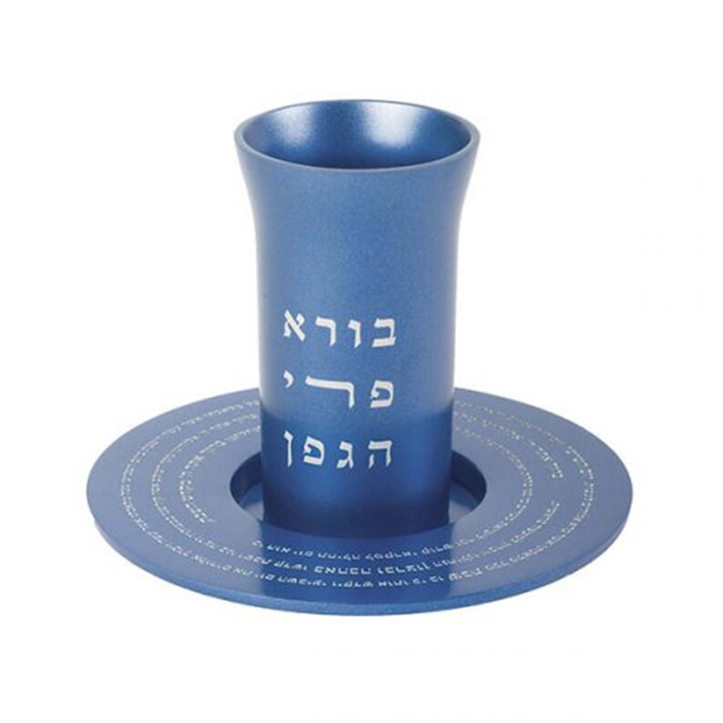 Kiddush Cup Kiddush Text Blue Etsy