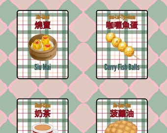 Schede didattiche in cantonese / Cibo di strada di Hong Kong, Decorazioni per cameretta bilingue (download digitale)