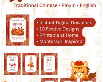 Flashcard sul Capodanno lunare / Anno del cavallo, cinese bilingue (download digitale)