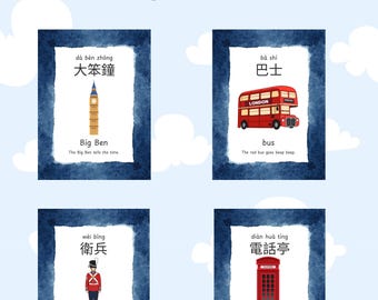 Schede didattiche sulla cultura del Regno Unito – Apprendimento bilingue cinese-inglese (download digitale)